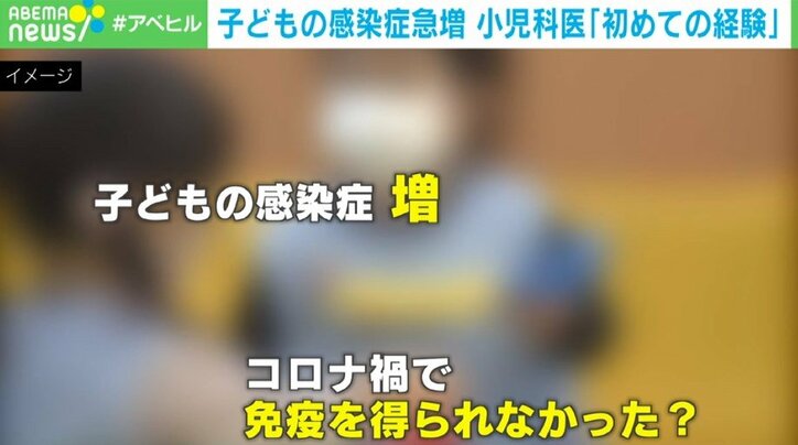 「こんなに同時に流行したのは初めて！」ヘルパンギーナ、RSウイルス感染症など子どもの感染症が急増