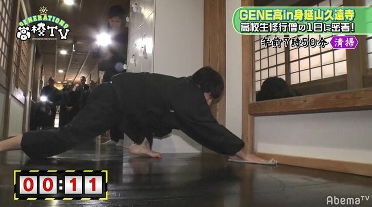 掃除好きの佐野玲於、お寺の廊下掃除を褒められ得意気「週1で雑巾がけしてる」