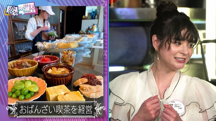 モデル・瑛茉ジャスミン、カップル成立！お相手は人気の歌うまYouTuber「ビビッと来た」