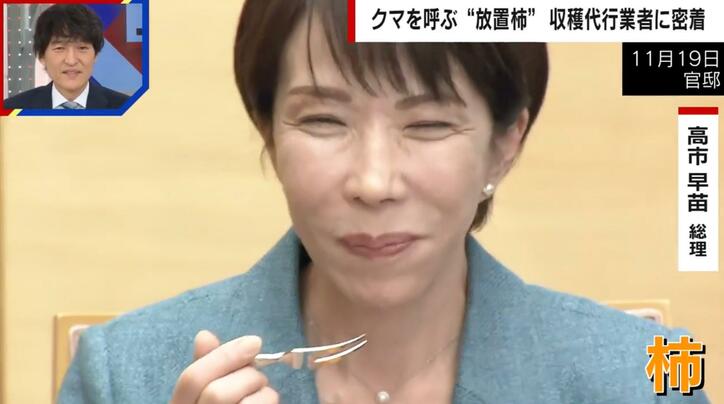高市総理、地元・奈良の柿を試食し一句披露 ネットでは「石破さんのほうが技アリ」の声