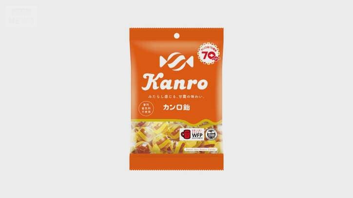 【今年最多】身近な食品・日用品が…9月1日の「値上げ」ニュースまとめ
