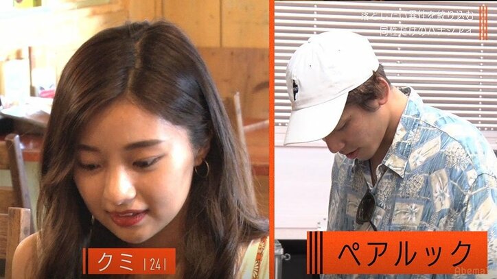 興味ない男からお揃いのシャツを贈られたモテ女がドン引き…露骨すぎる態度におぎやはぎ小木「これショックだな」