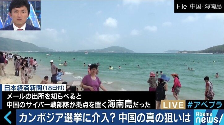 ロシアに続き、中国もサイバー攻撃で他国の選挙に介入?沖縄知事選への影響を指摘する声も