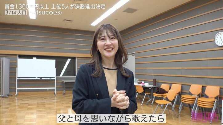 【写真・画像】遼河はるひ、唇を震わせ涙…4オクターブの歌声を誇るシンガー、トラウマ乗り越えた心に響く歌声に感動で言葉失う「審査員という立場で泣いたのは初めて」 2枚目