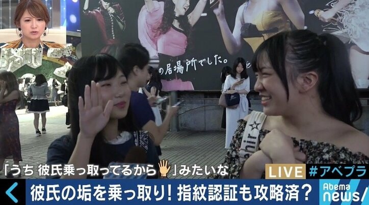 「インスタのかわいい子に速攻DM」「彼氏のアカウントに入って、女の子との会話をスクショ」若者たちのSNS恋愛術