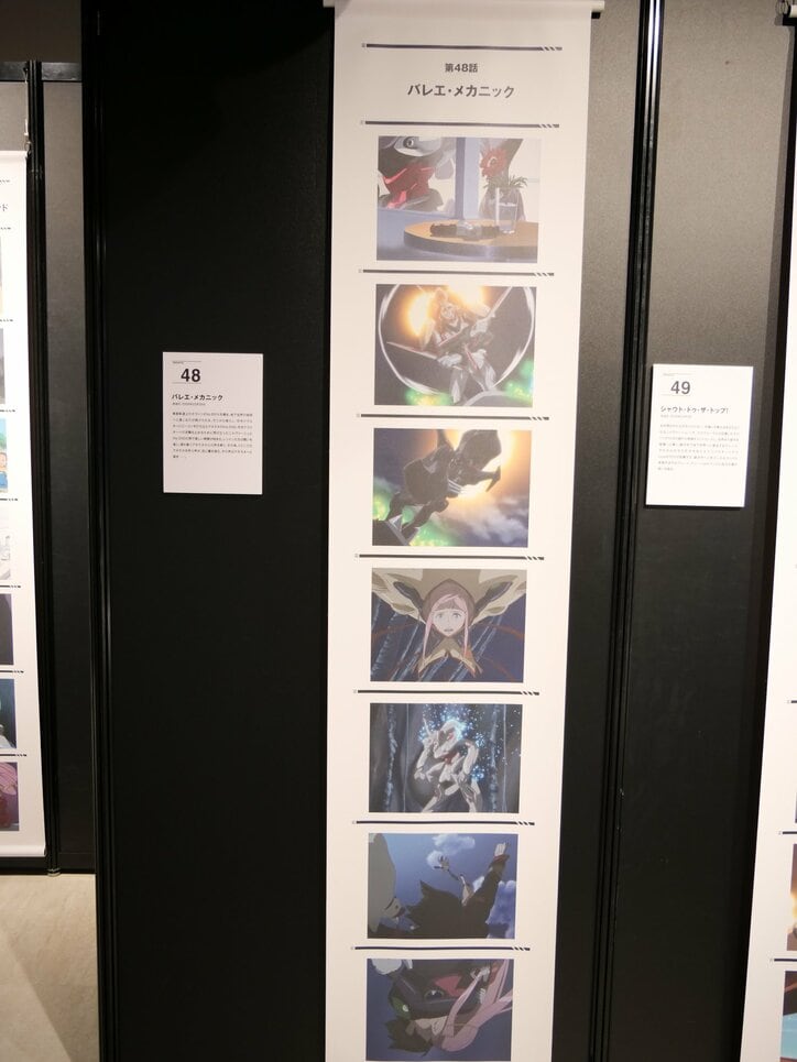 【写真・画像】ロボットアニメの新たな時代を切り拓いた歴史を展示！「交響詩篇エウレカセブン20周年記念展」会場レポート　9枚目