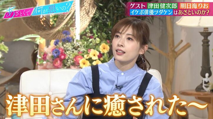 【写真・画像】　2枚目