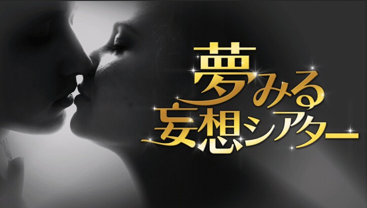 アラサー女子が語る恋の胸キュンエピソード　1番ときめくのは○○の直前