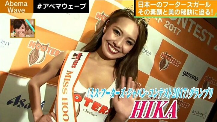 ミス・フーターズ・ジャパンは「美人でストイックな完璧女子」　渋谷店・HIKAさんに密着