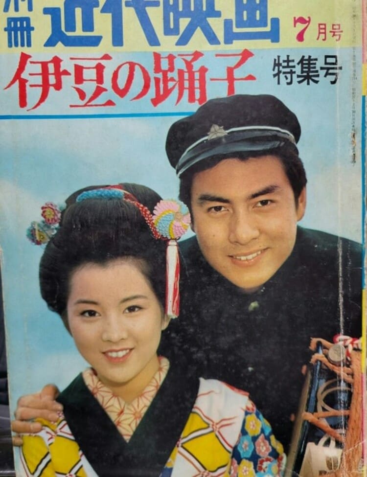 Amazon.co.jp: 吉永小百合 日活デビュー65周年記念ブルーレイ