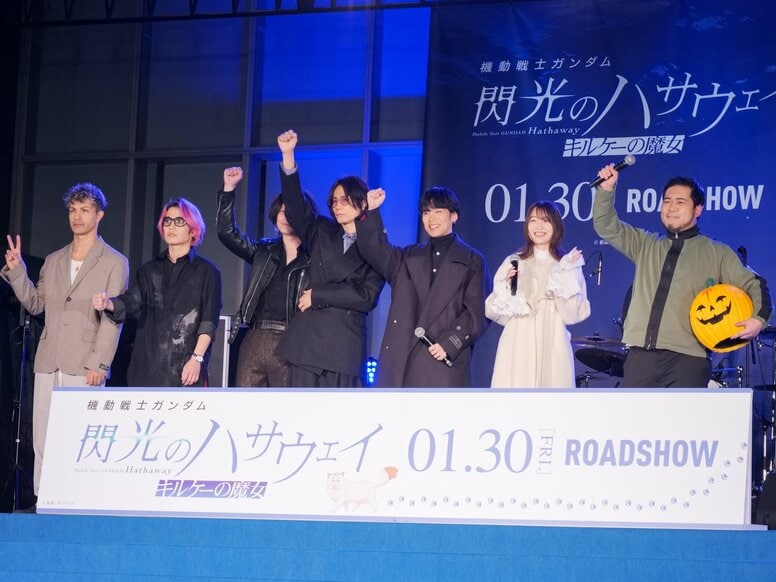 Doublage en direct de Kenshō Ono et Reina Ueda, et concert de [Alexandros] ! Compte-rendu de l'événement guérilla pour « Mobile Suit Gundam Hathaway »