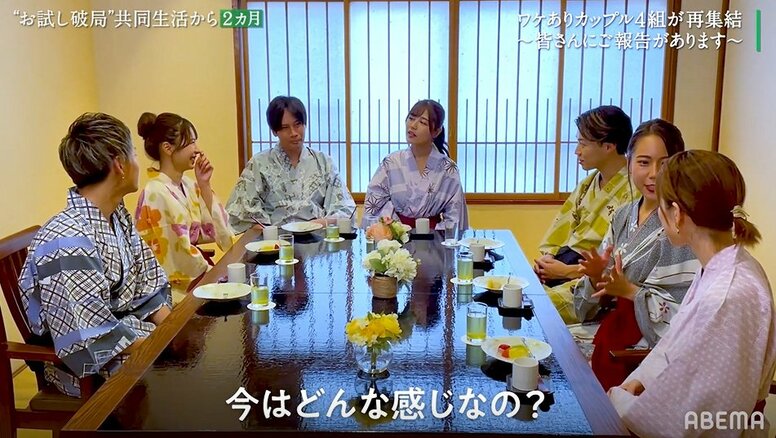 『隣恋』破局した2人が再会、あのカップルからも「報告があります」衝撃展開続々