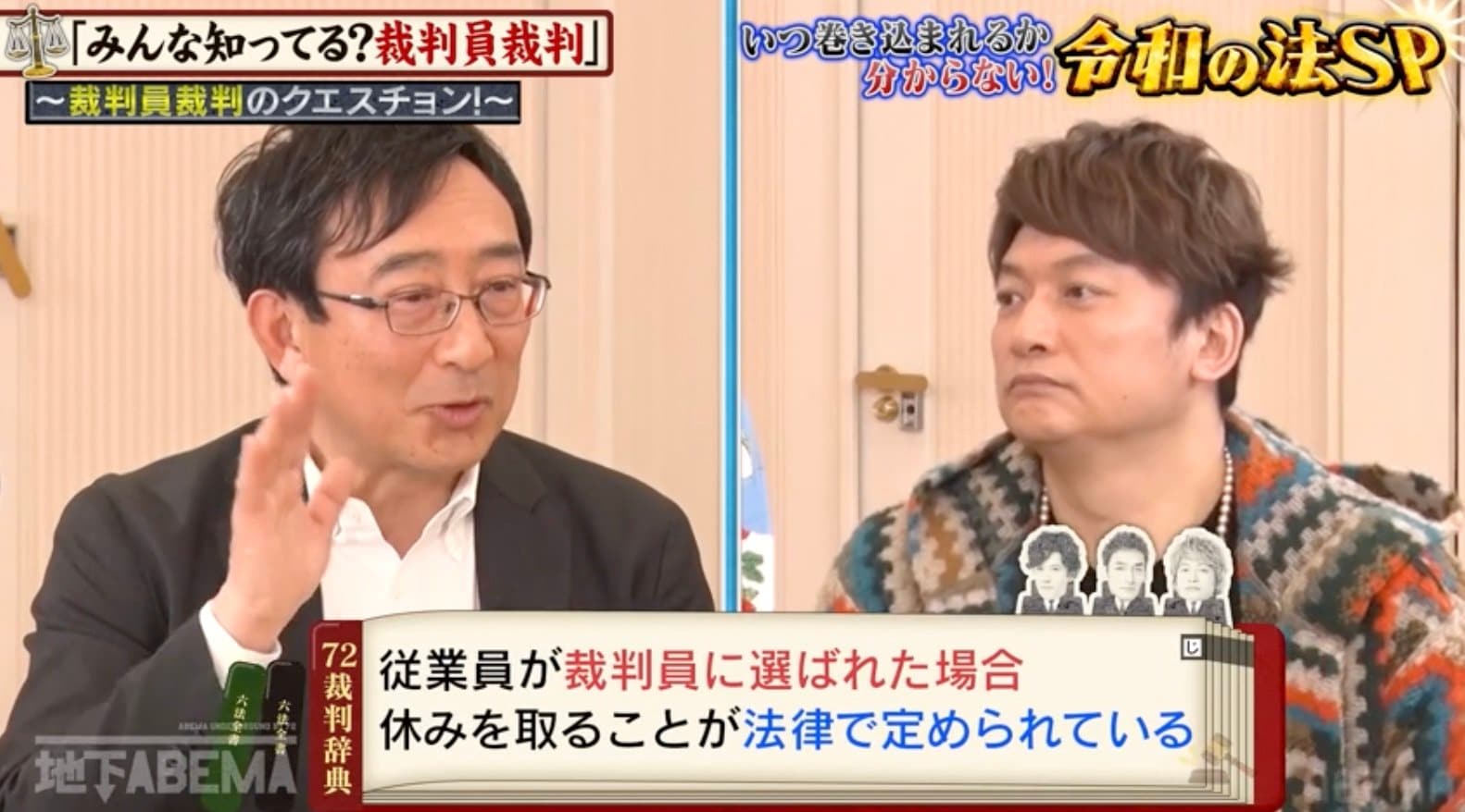 裁判員裁判「日当1万円、交通費支給あり」「精神的理由も辞退の理由に