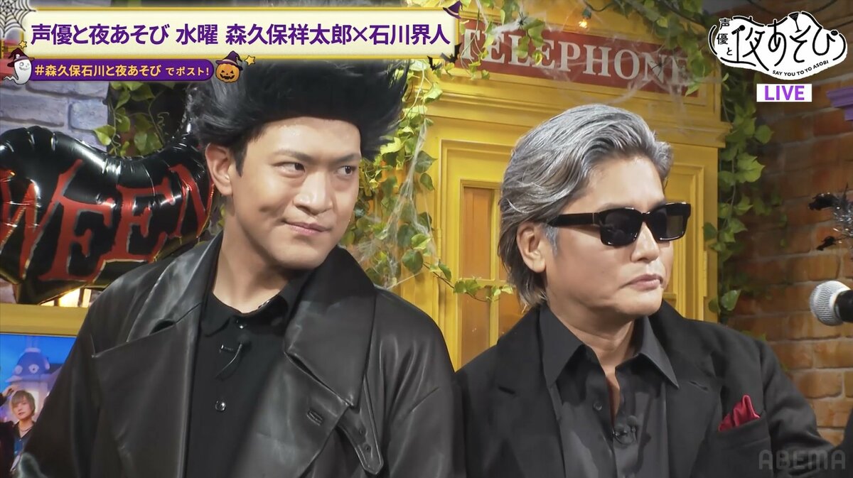 声優と夜あそび 水曜日 直筆サイン 色紙 森久保祥太郎 石川界人 声優と