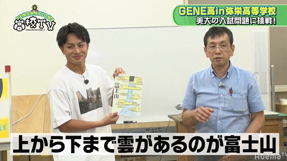 亜嵐のデザインが美大合格レベル すごくいい と先生 生徒からも大絶賛 バラエティ Abema Times