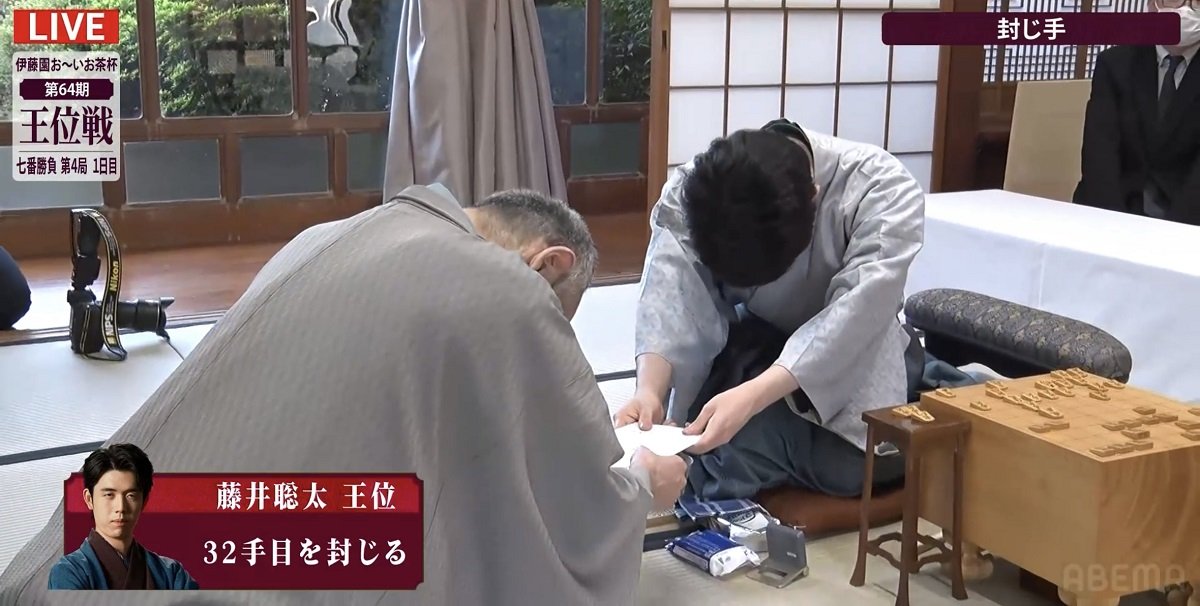 藤井聡太王位が32手目を封じる 挑戦者・佐々木大地七段との注目の第4局 