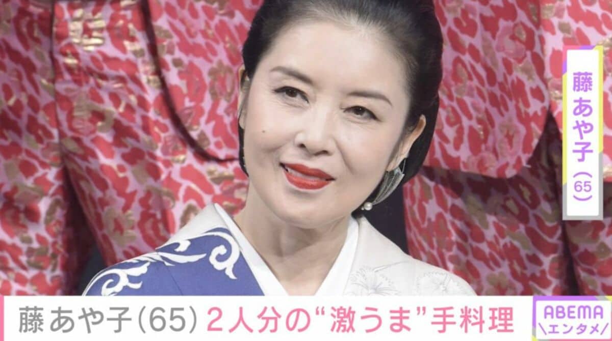 藤あや子 元 旦那 写真