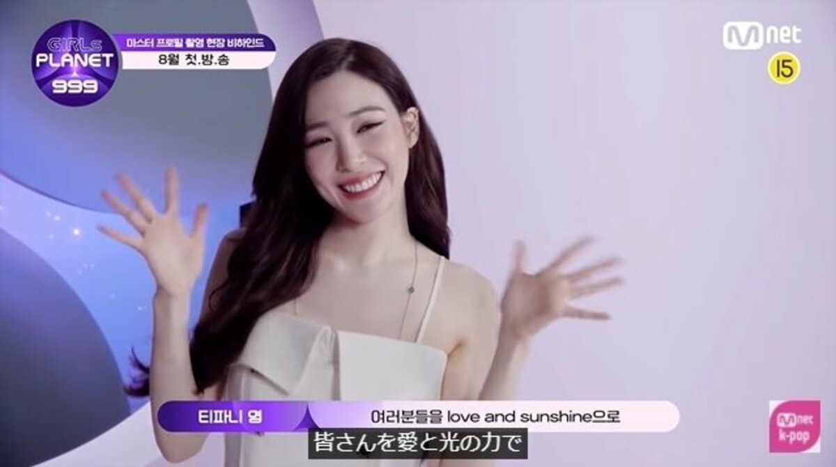 K-POPマスターに決定したソンミ、ティファニーが心境を告白！『Girls