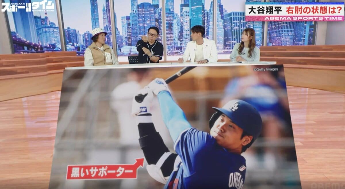 肘サポーター BAUERFEIND 大谷翔平 今季、大谷くんが右腕に装置しているサポーターは、昨年使用していた