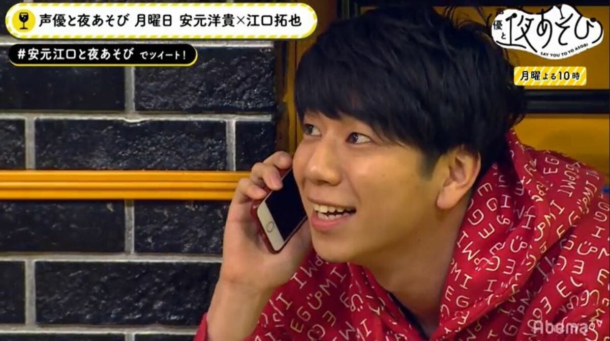 西山宏太朗が満を持して「声優と夜あそび」に登場！ サプライズ演出に 