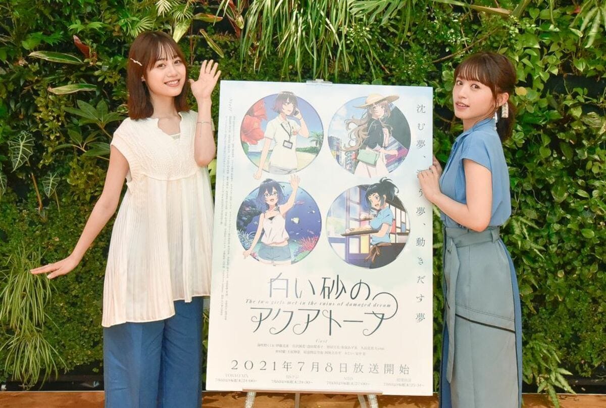 何かあったときのお守りのような言葉だと思っています」伊藤美来・逢田