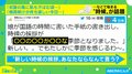 たしかに…季節を感じる！ 9歳が考案した“時候の挨拶”に「素晴らしい感性」と絶賛の声