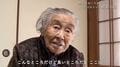 溶岩に家を焼かれても…桜島の麓に住む103歳トミ子ばあちゃんの噴火と生きた1世紀 火山と風向きに翻弄される生活、それでも離れられない“想い”