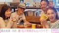 薬丸裕英&石川秀美、同期夫婦とハワイにある長女・玲美（27）のお店でランチ