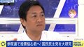 「手取りを増やす夏。」で狙う21議席 国民民主党・玉木雄一郎代表「いつか必ず政権を担う。総理を目指す」