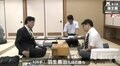 81回目の対戦は羽生善治九段が勝利　深浦康市九段を106手で下す／将棋・棋王戦挑決T