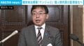 糖尿病治療薬「マンジャロ」 個人間売買の監視強化へ