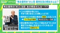投資家・桐谷さんに聞いた“株主優待米” 企業は確保に苦労?「抽選で外れたらカレー」のケースも