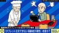 “タブレット注文できない高齢者が激高”は老害? デジタル音痴なEXIT兼近「ネット予約・注文は無理。当たり前と押し付けないで」 高齢者とデジタル化の課題は?