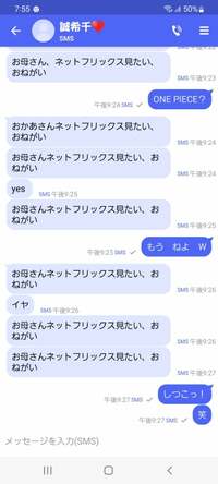 小原正子『やりとり☆』