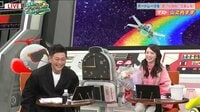 【映像】29歳・西村歩乃果に遠藤章造が珍アドバイス