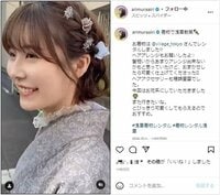 有村藍里の着物で浅草散策するオフムービーに絶賛の声 「見惚れちゃう」「着物美人」