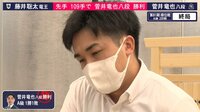 【動画】第81期 順位戦 A級 2回戦 藤井聡太竜王 対 菅井竜也八段