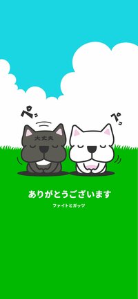 だいたひかる『苦しいながらも…』