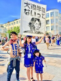 菅谷直弘『セネガル戦  貧乏仕事なし旅行がまさかの。。。』