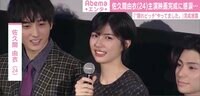 佐久間由衣(24)主演映画完成に感涙