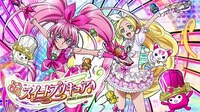 小清水亜美がキュアメロディ役で出演「スイートプリキュア♪」