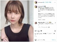 有村藍里のスッキリした前髪ショットに「透明感やばい」「眼差し素敵」とファン絶賛の声