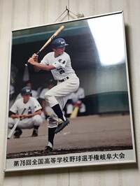 棚橋弘至『キキョウ大垣』