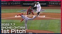 【映像】初回から160キロ超を投げ込む大谷翔平