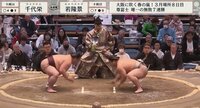 【映像】「えっうそ」相撲ファン驚きの取組結果