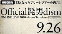 Official髭男dism ONLINE LIVE 2020