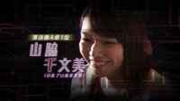 RTD Girl's Fight2 - RTD Girl's Fight2 ファイナル 2/2 | 動画視聴は【Abemaビデオ(AbemaTV)】