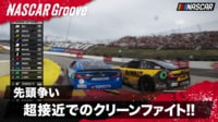 【映像】白熱の先頭争い! チームメイト同士のクリーンファイト!