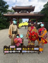 後藤真希『首里城にて』