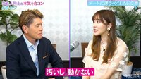 指原莉乃、同棲相手には「私のことは何もしない人間だと思ってほしい」